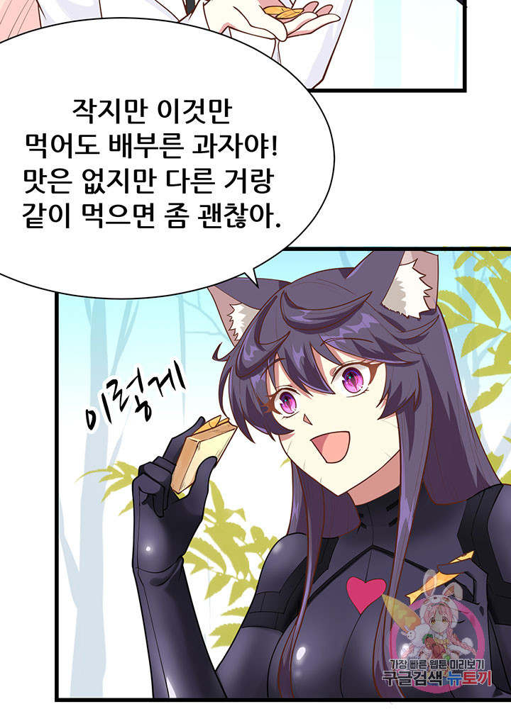 1626419449336.jpeg