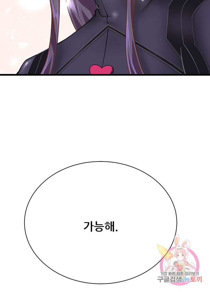 1626419451001.jpeg