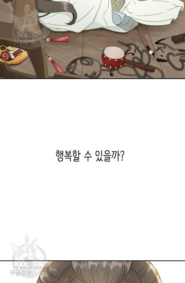 1626403174066.jpeg