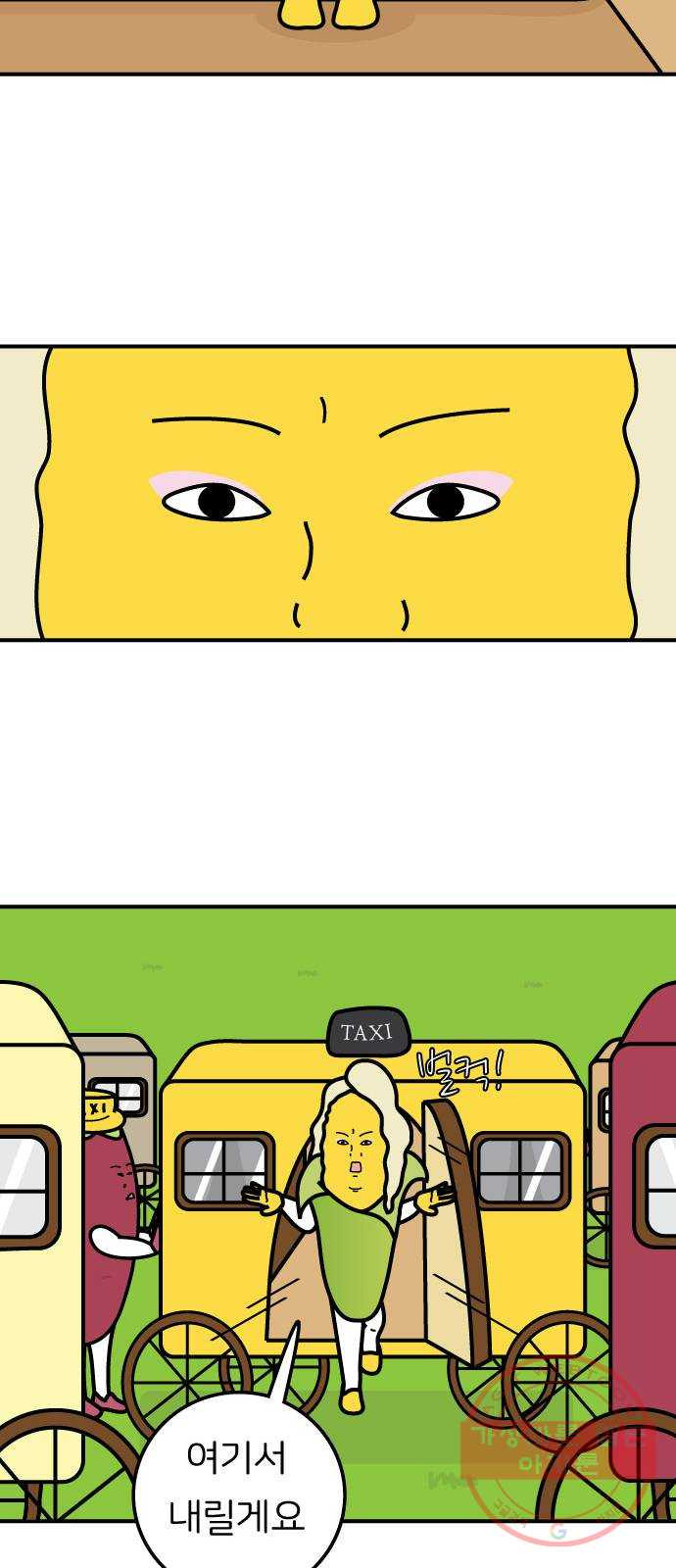 1626419248500.jpeg