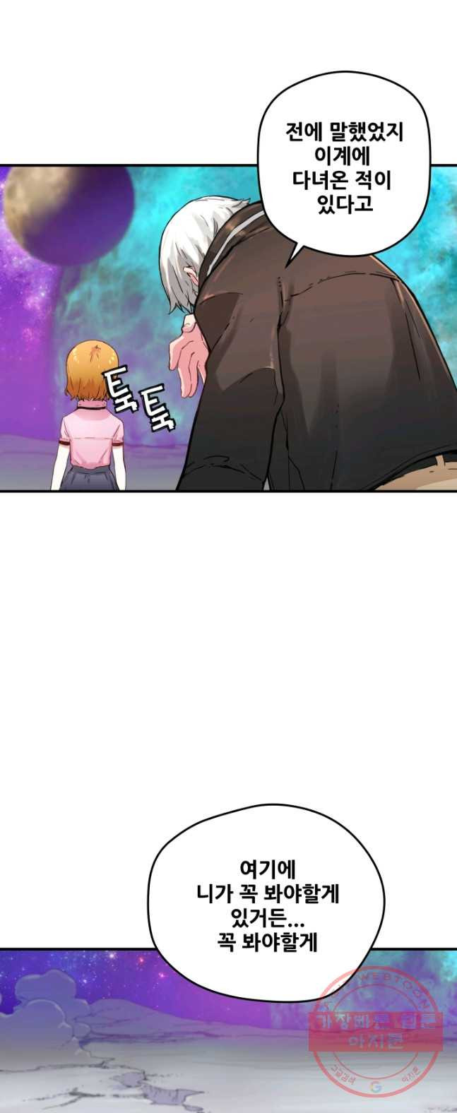 1626496508975.jpeg