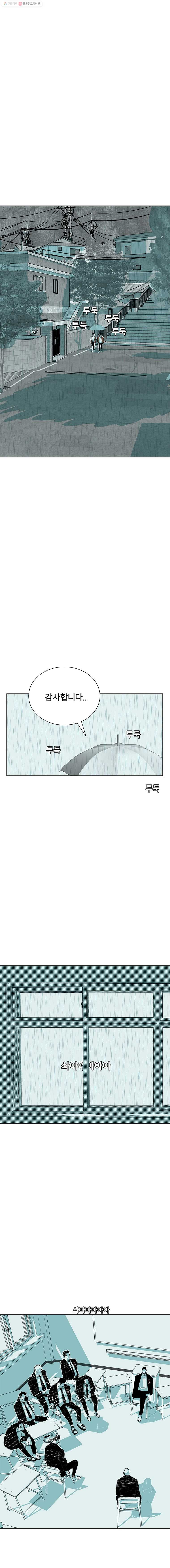 1626505053400.jpeg