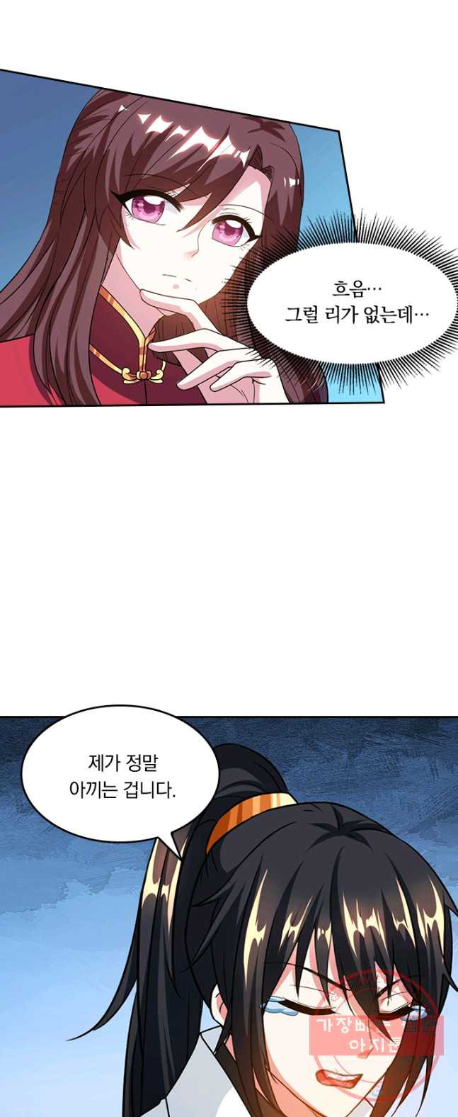 1626506190092.jpeg