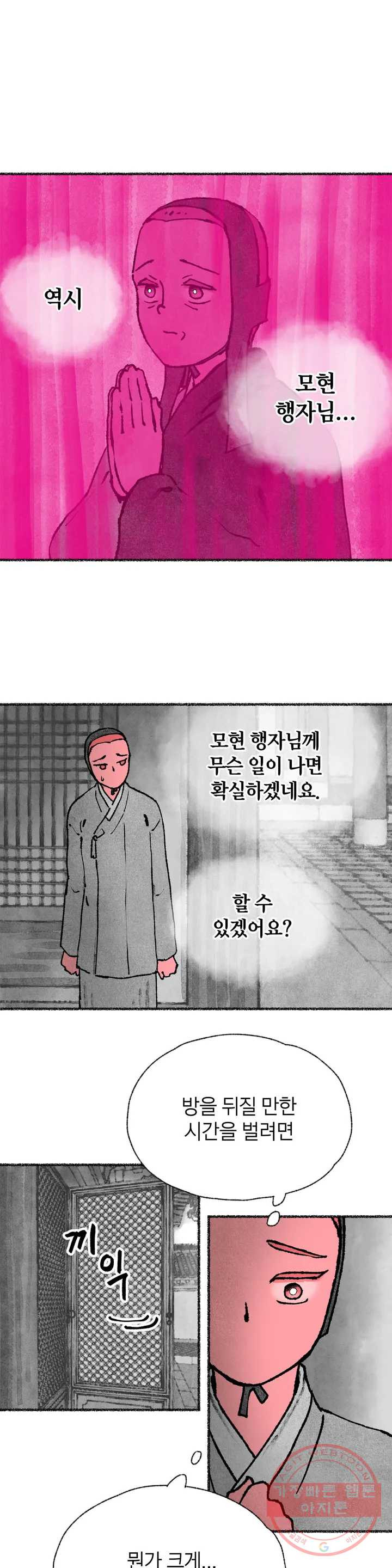 1626671815176.jpeg