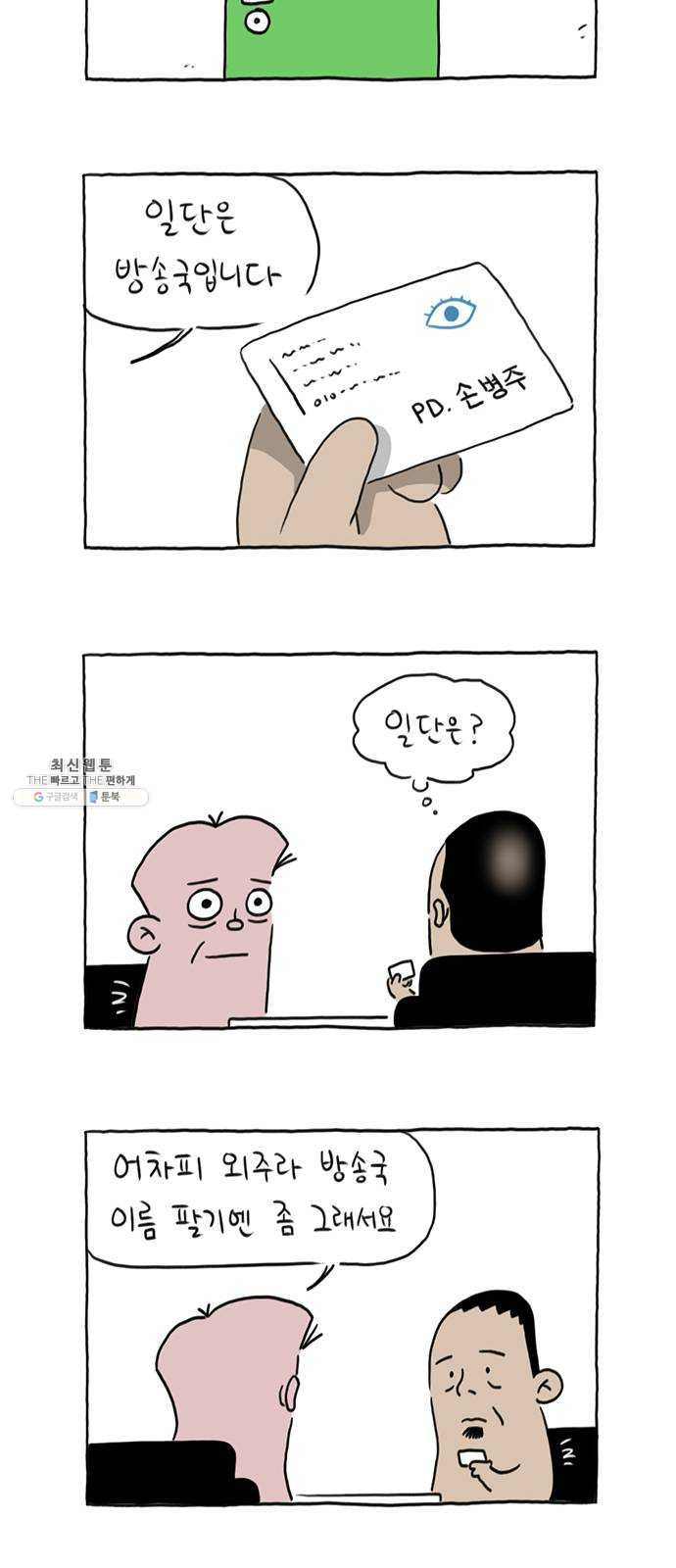 1625185793915.jpeg