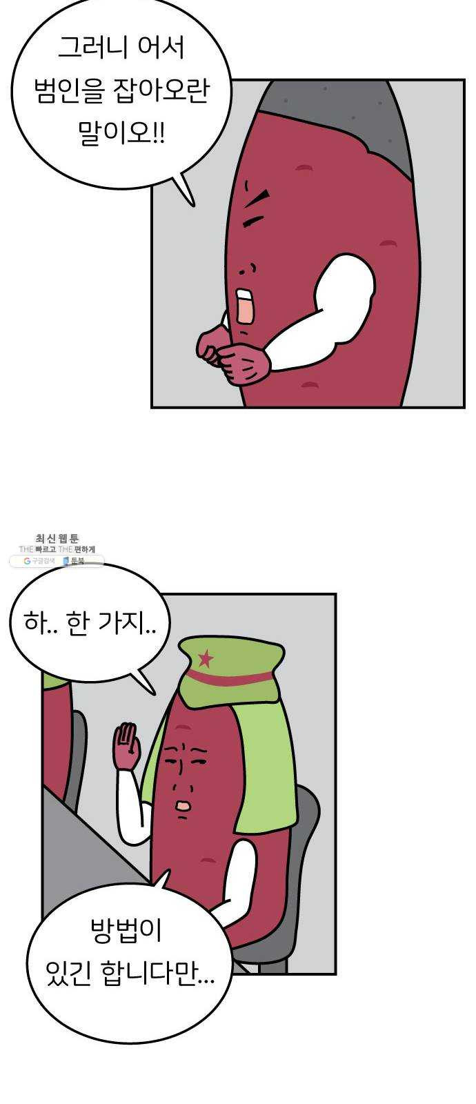 1625187919245.jpeg