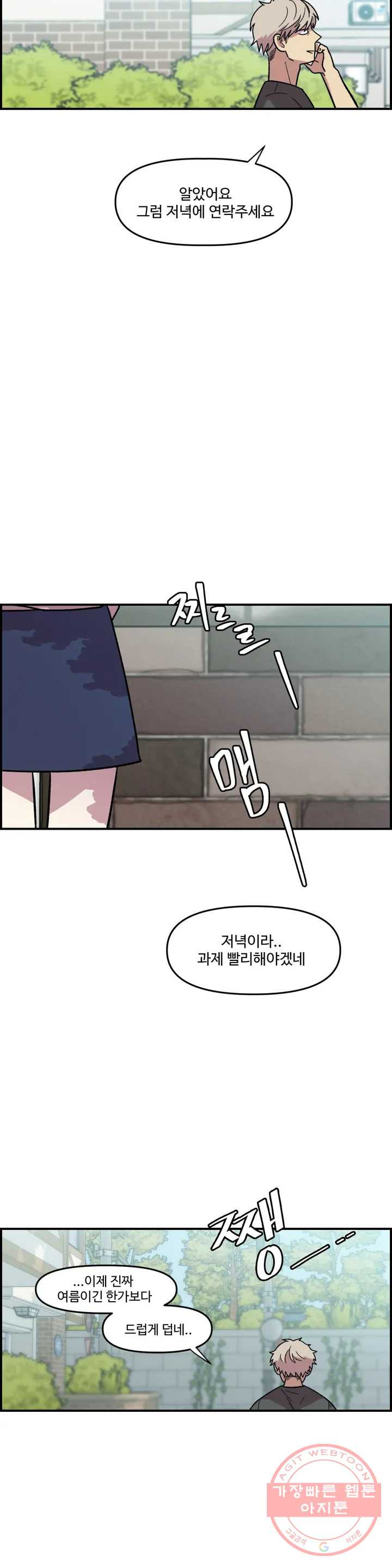 1625171993538.jpeg