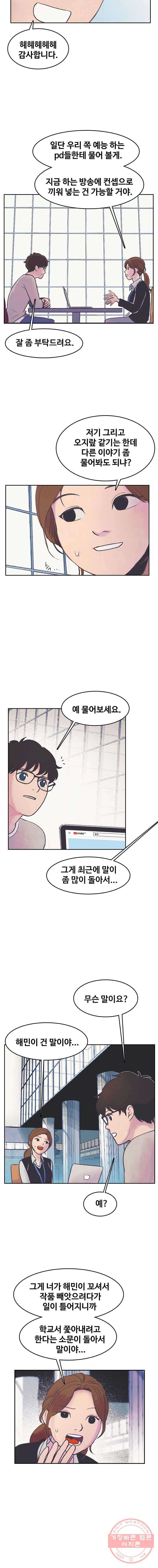 1626753689077.jpeg