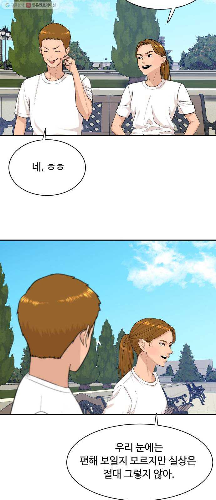 1626845490358.jpeg