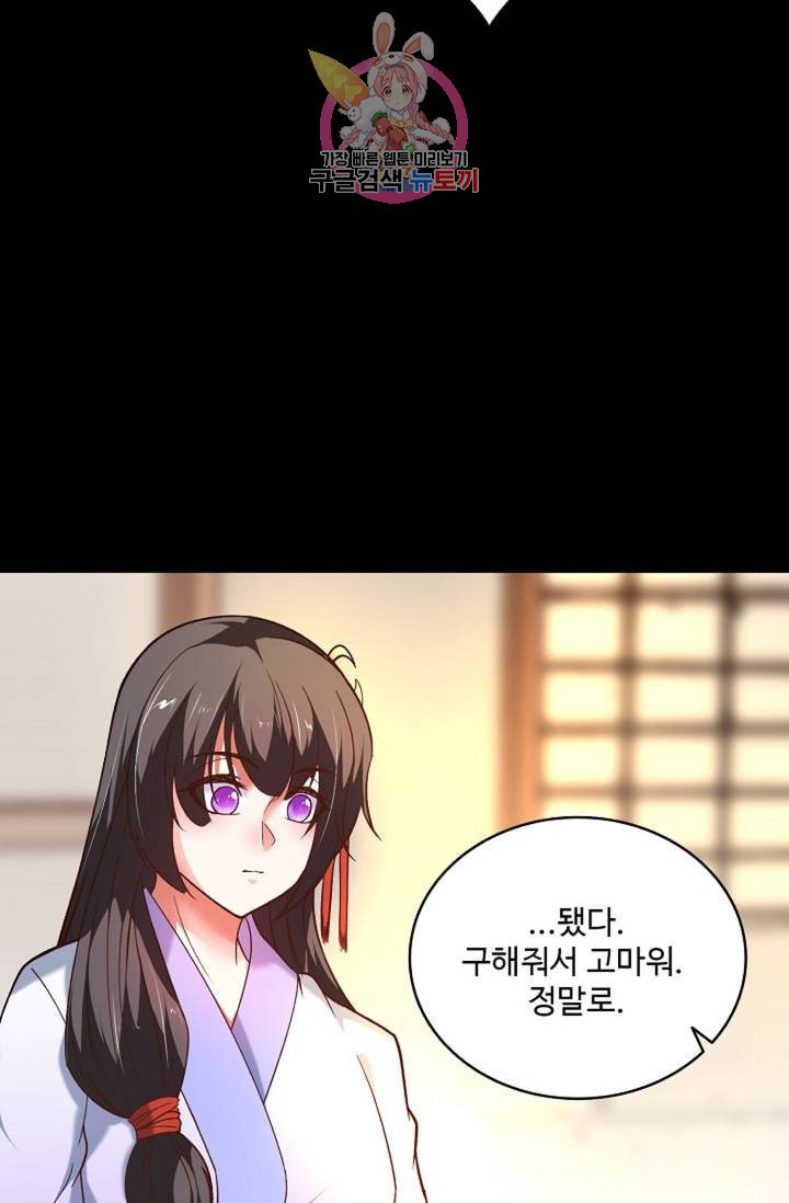 1626931885393.jpeg