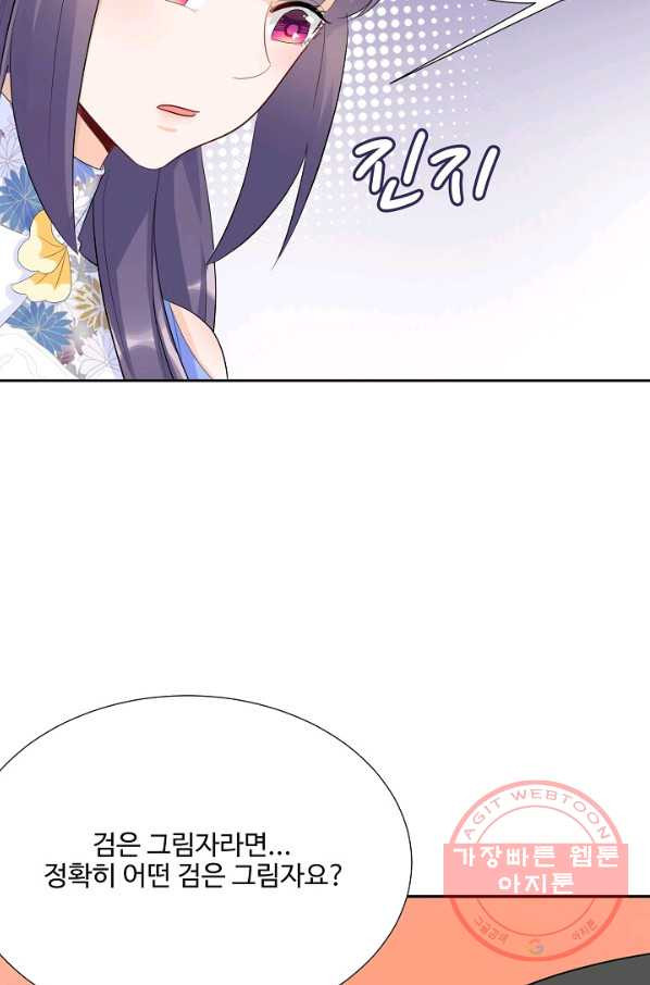1627102159588.jpeg