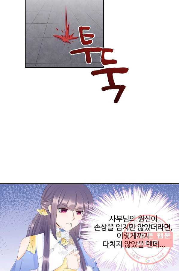 1627102166535.jpeg