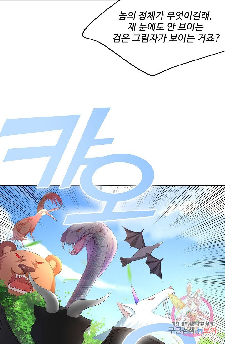 1627102199236.jpeg