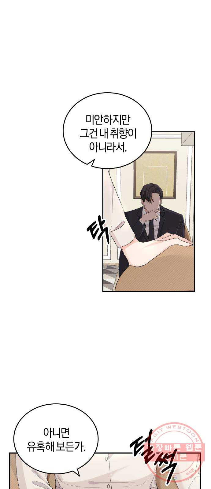 1627537952053.jpeg