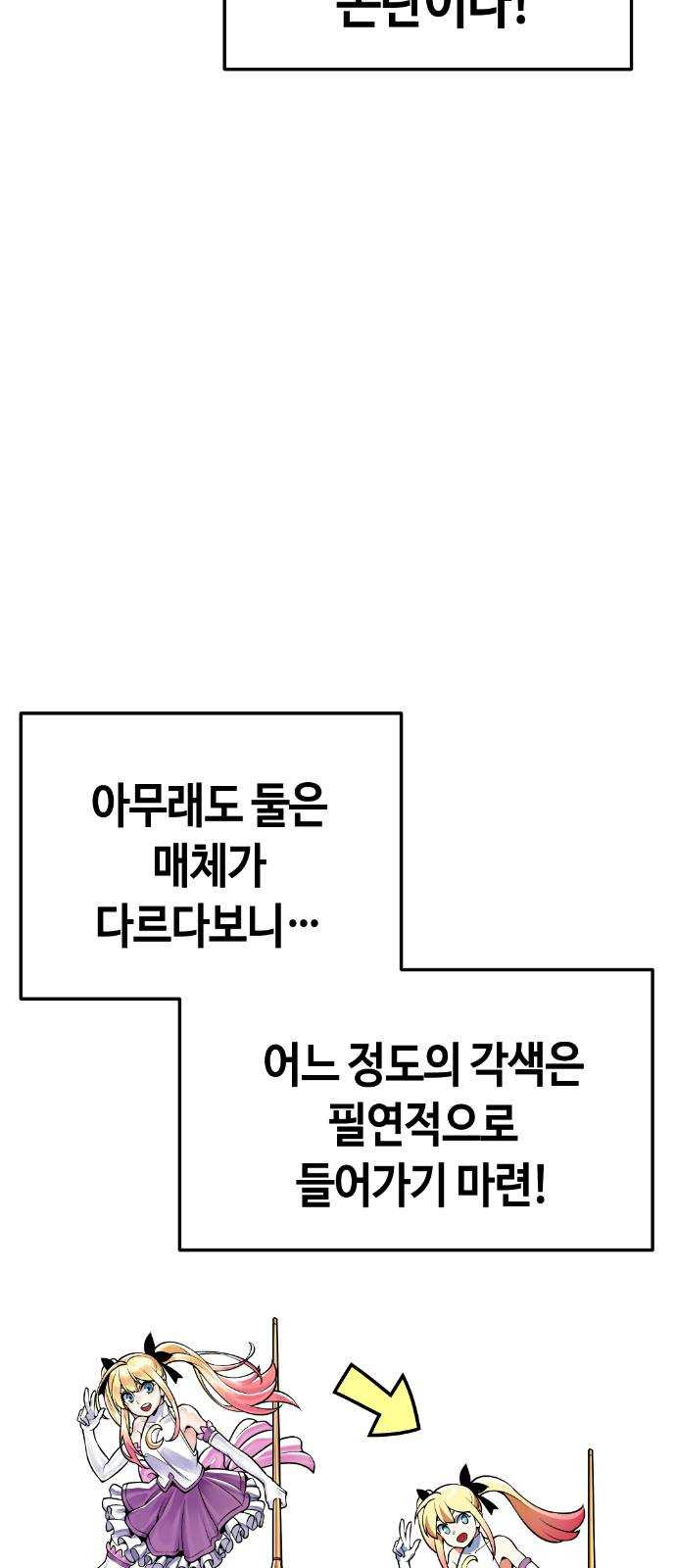1625356810727.jpeg