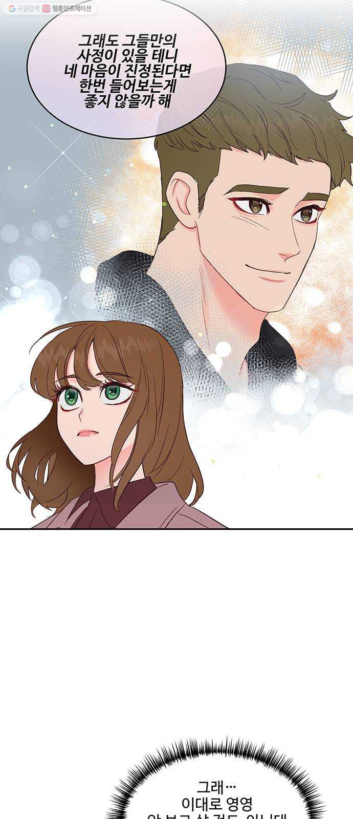 1625355186250.jpeg