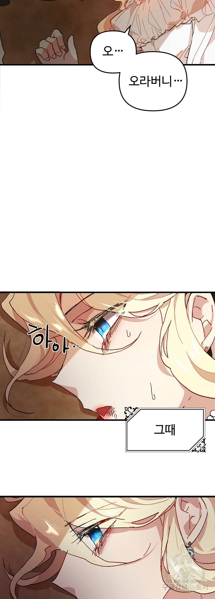 1625361063633.jpeg