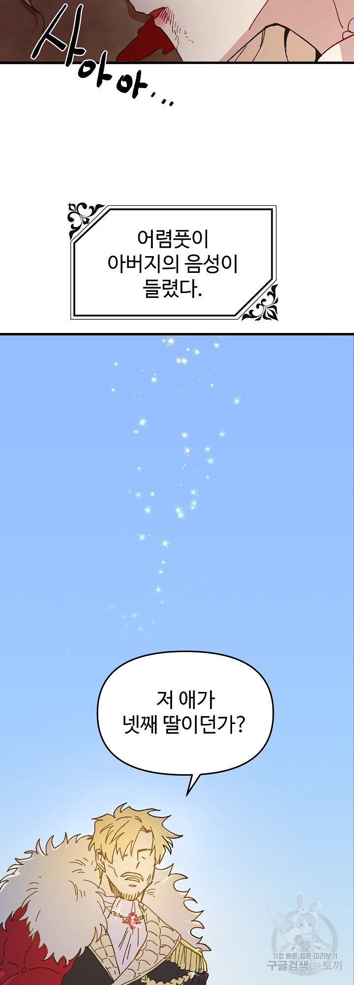 1625361063734.jpeg