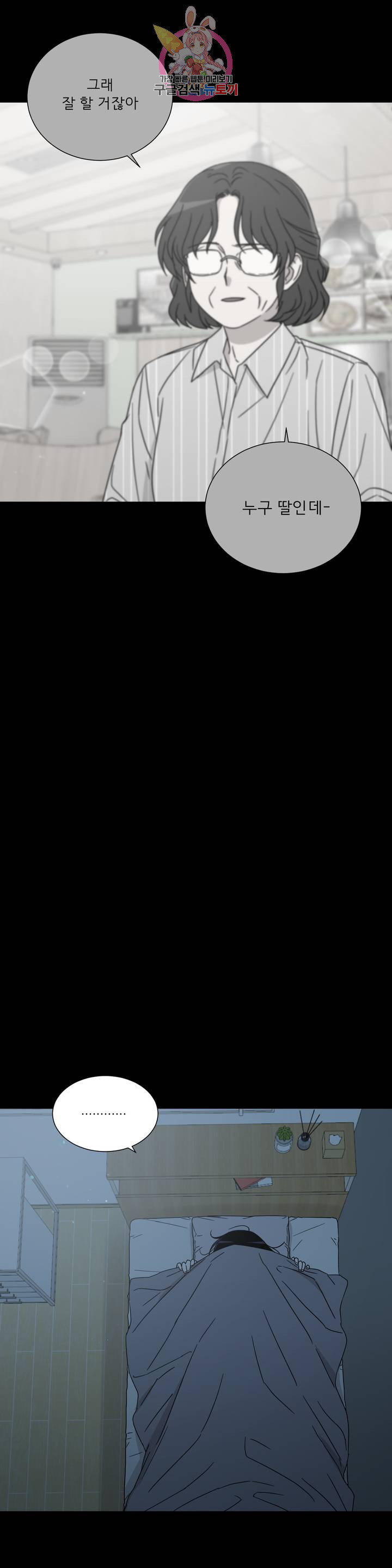 1625526050511.jpeg