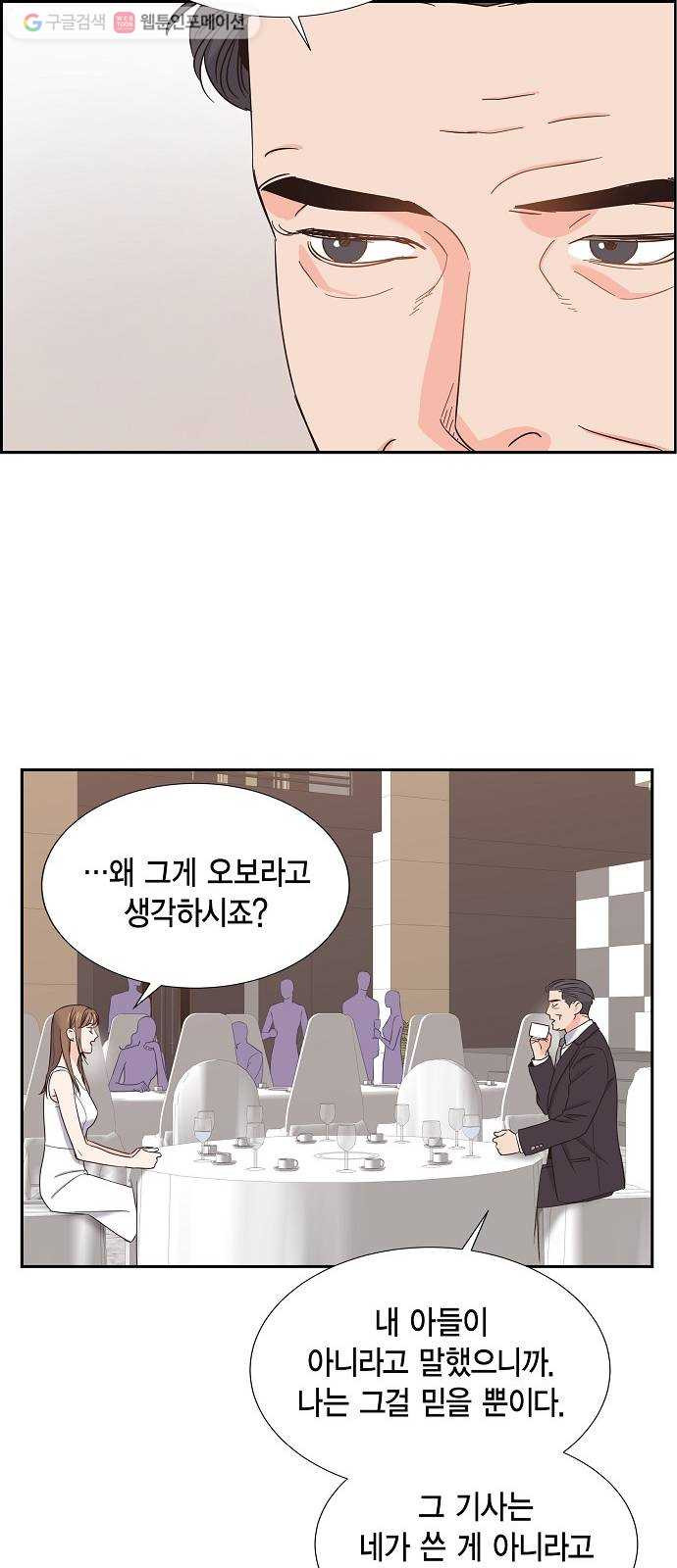 1625615558024.jpeg
