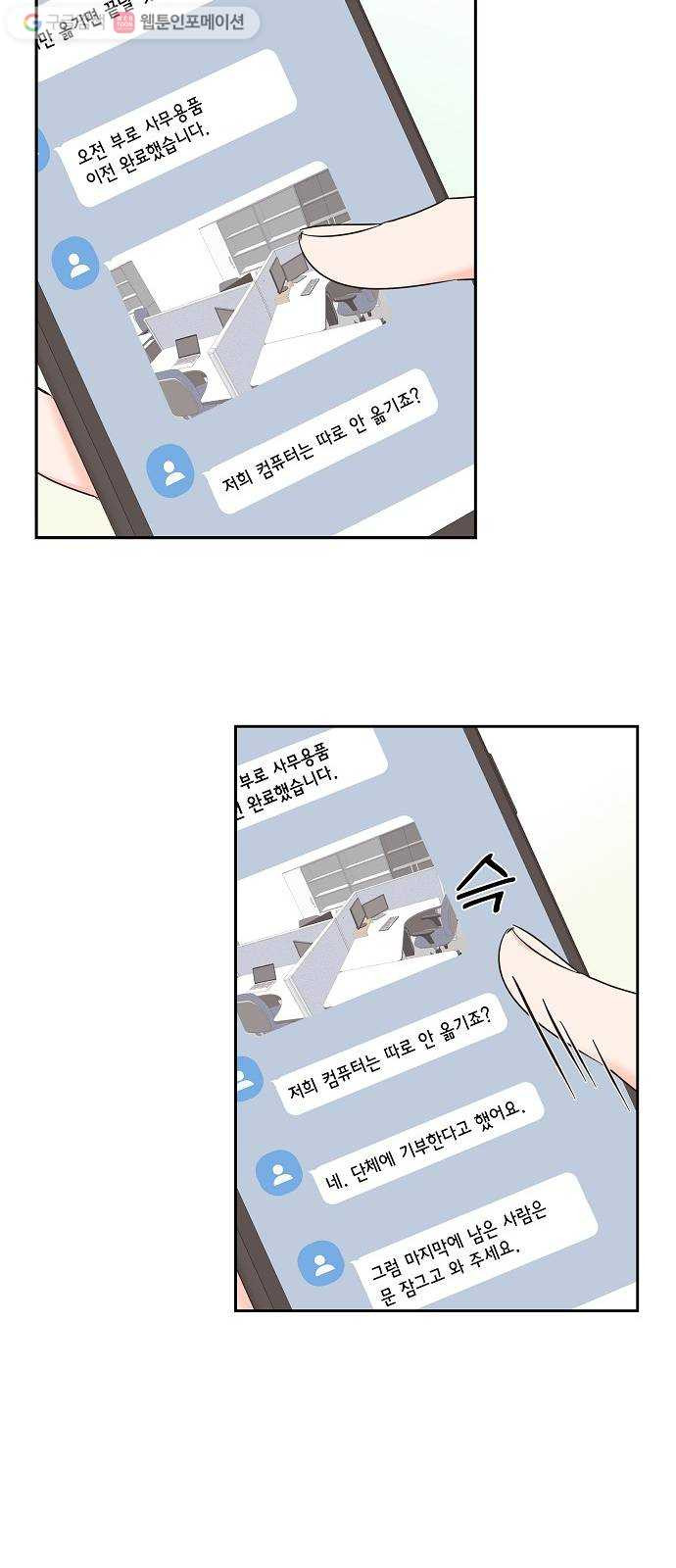 1625615559146.jpeg