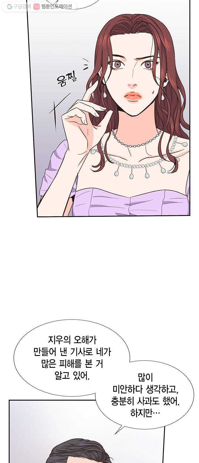 1625615597591.jpeg