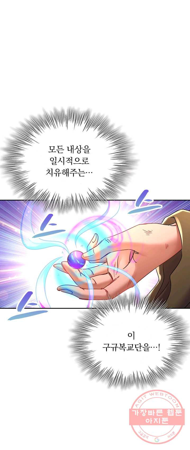 1625703213547.jpeg