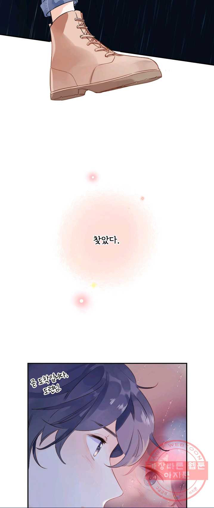 1625700927858.jpeg