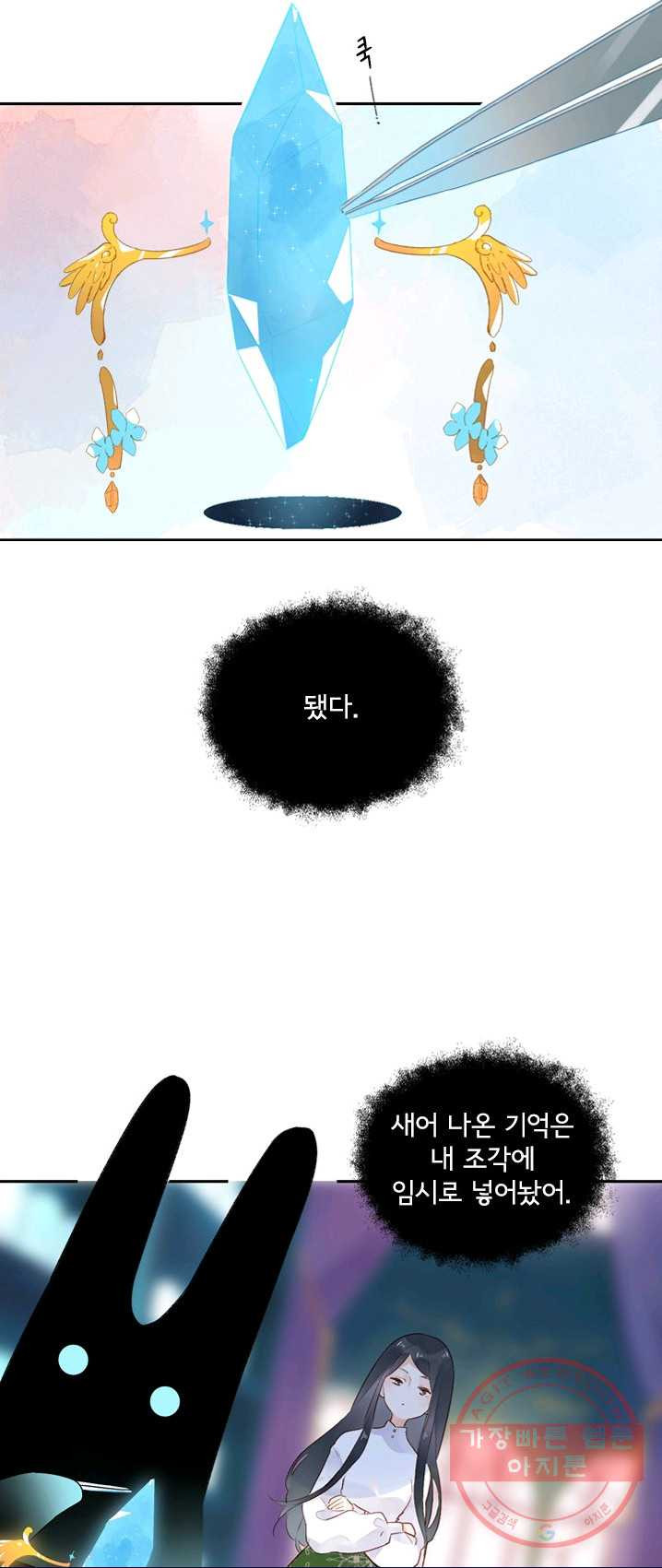 1625700930343.jpeg