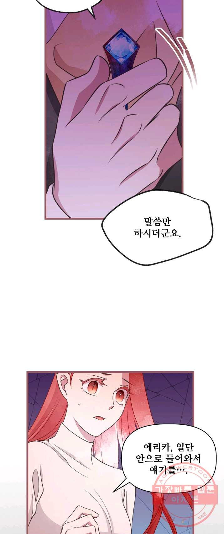 1625790896527.jpeg