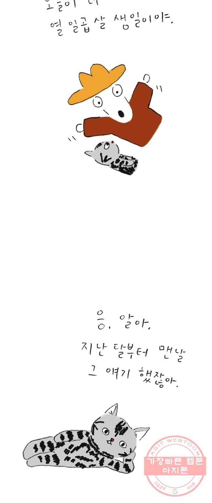1625790779380.jpeg