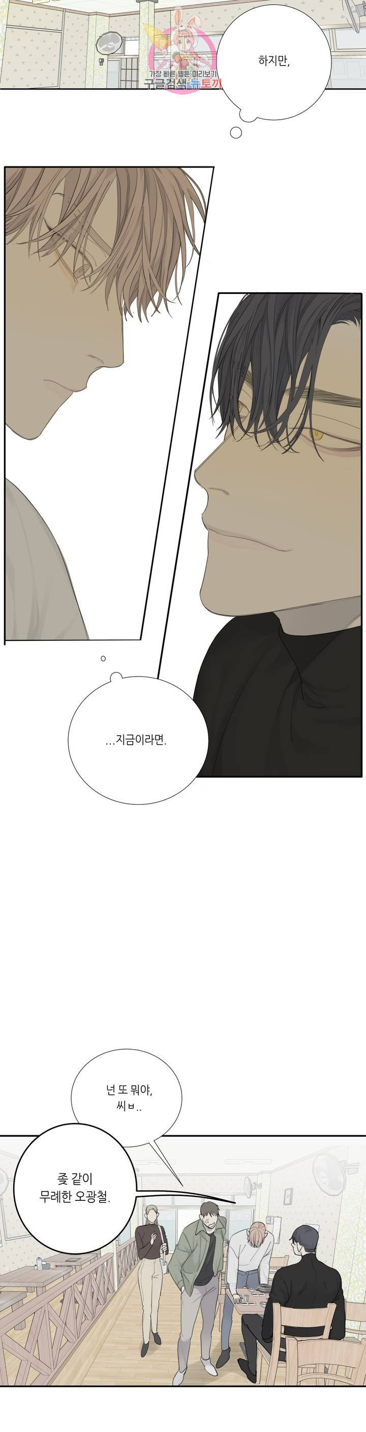 1625792094161.jpeg