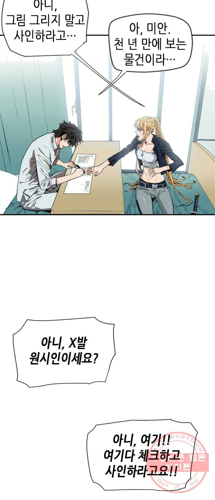 1625797979307.jpeg