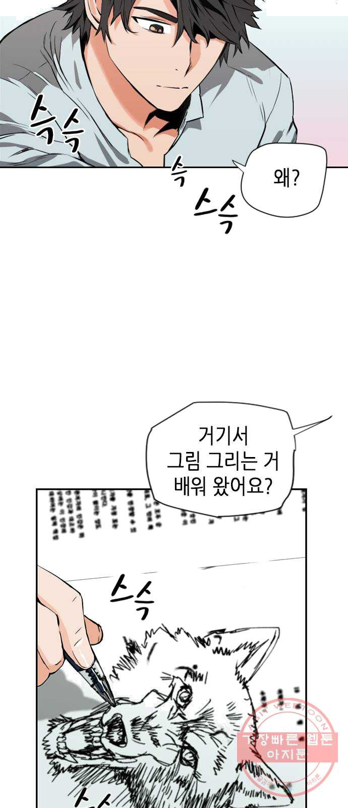 1625797979612.jpeg