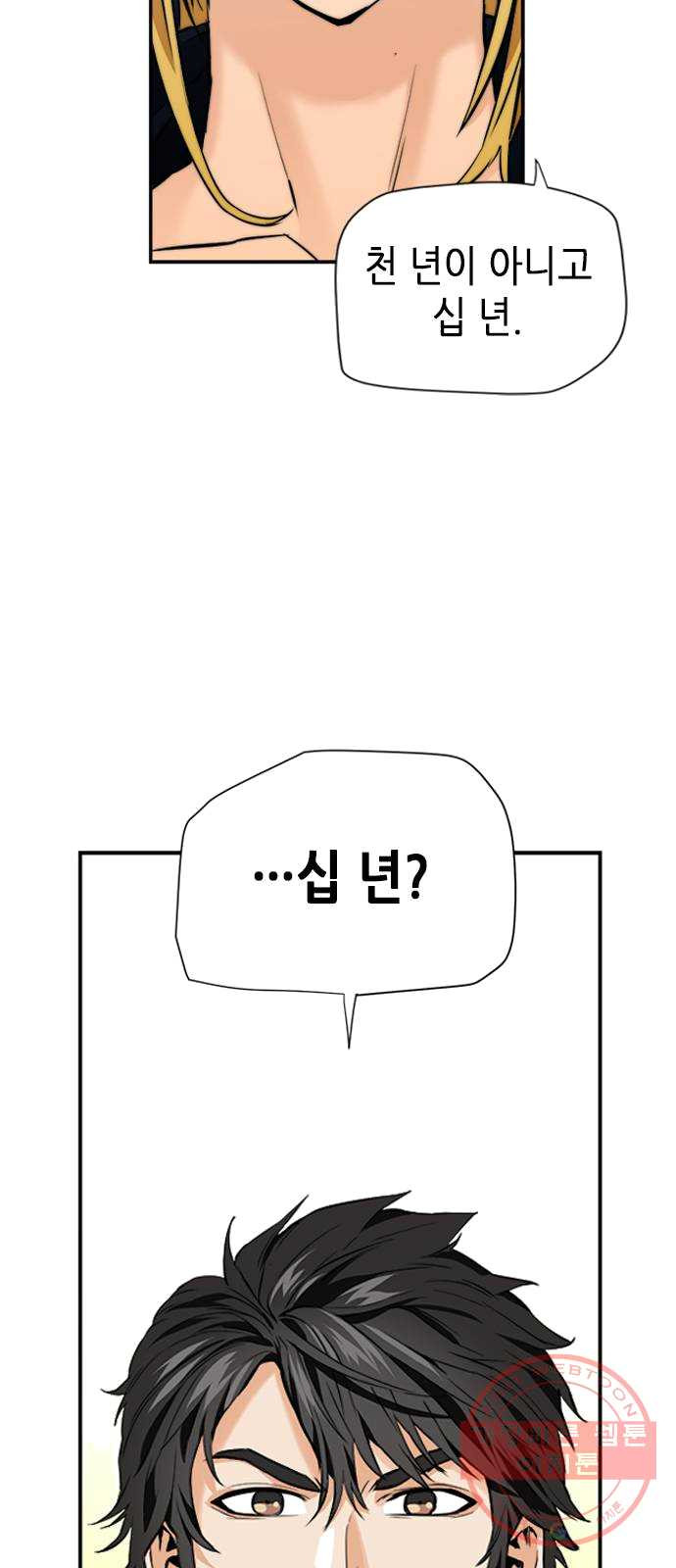 1625797980429.jpeg