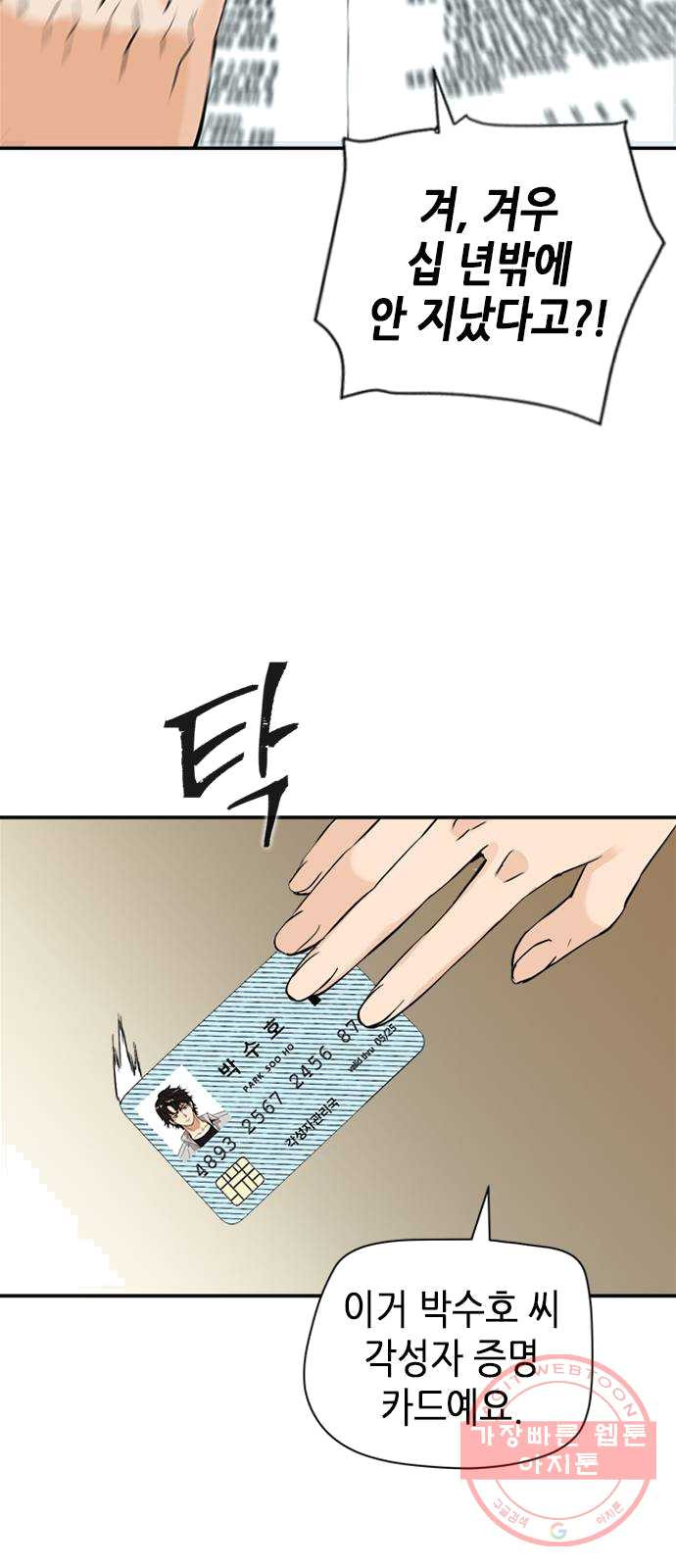 1625797980736.jpeg