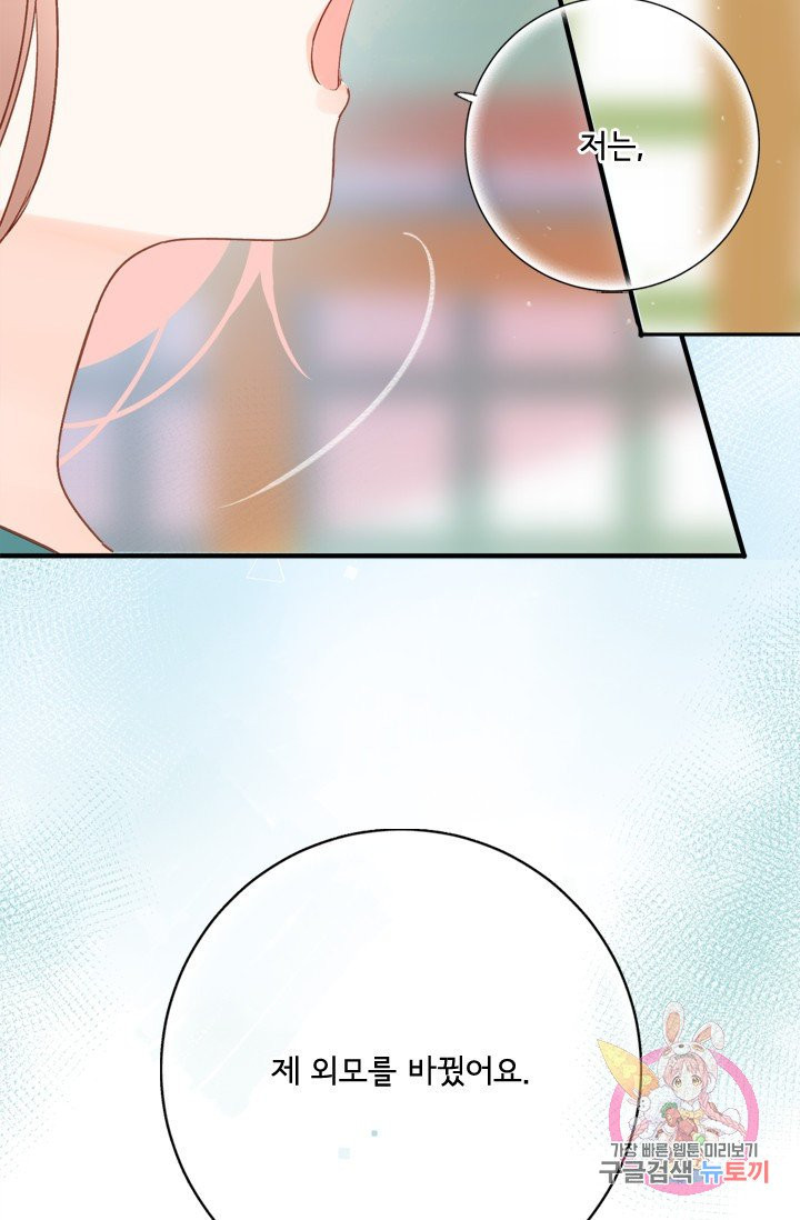 1628666032391.jpeg
