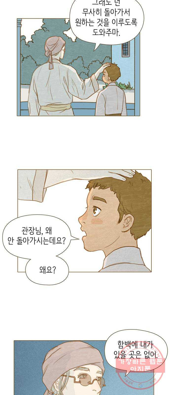 1629504043819.jpeg