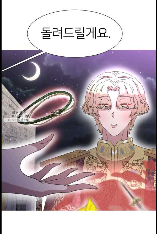 1629592799058.jpeg