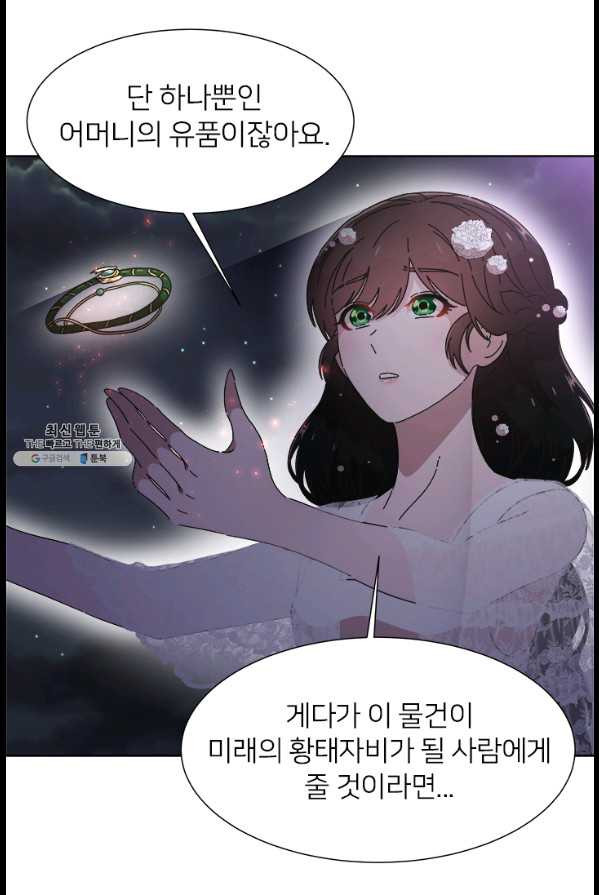 1629592799376.jpeg