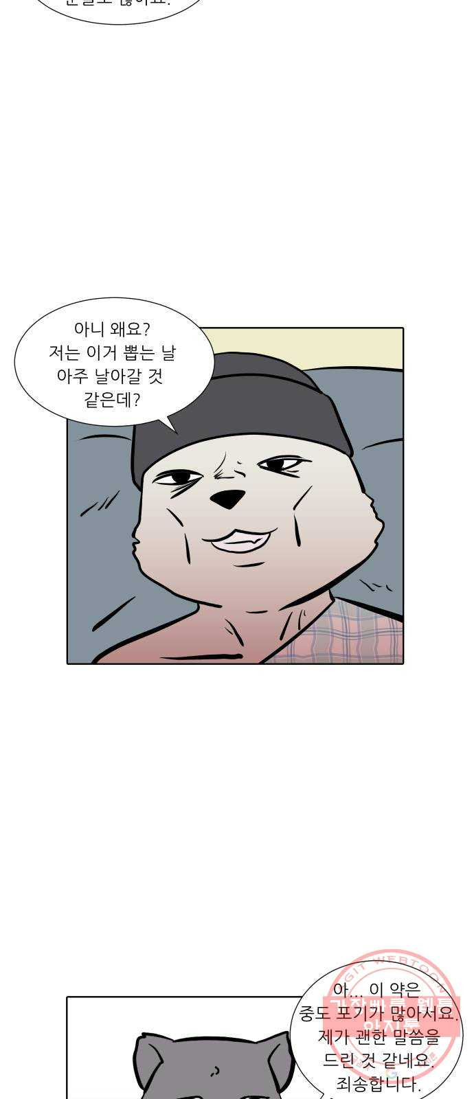 1629855334925.jpeg