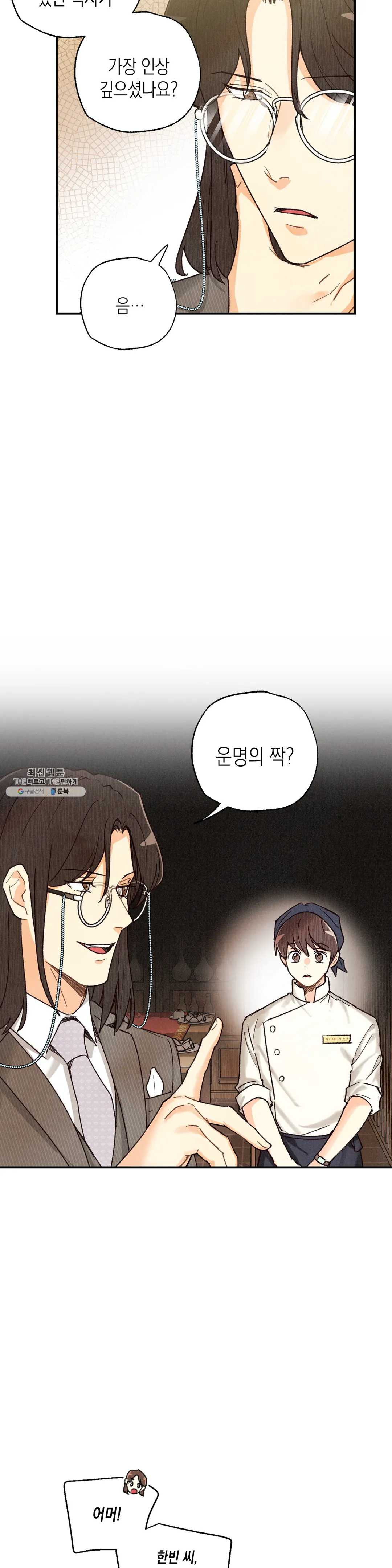 1629934979906.jpeg