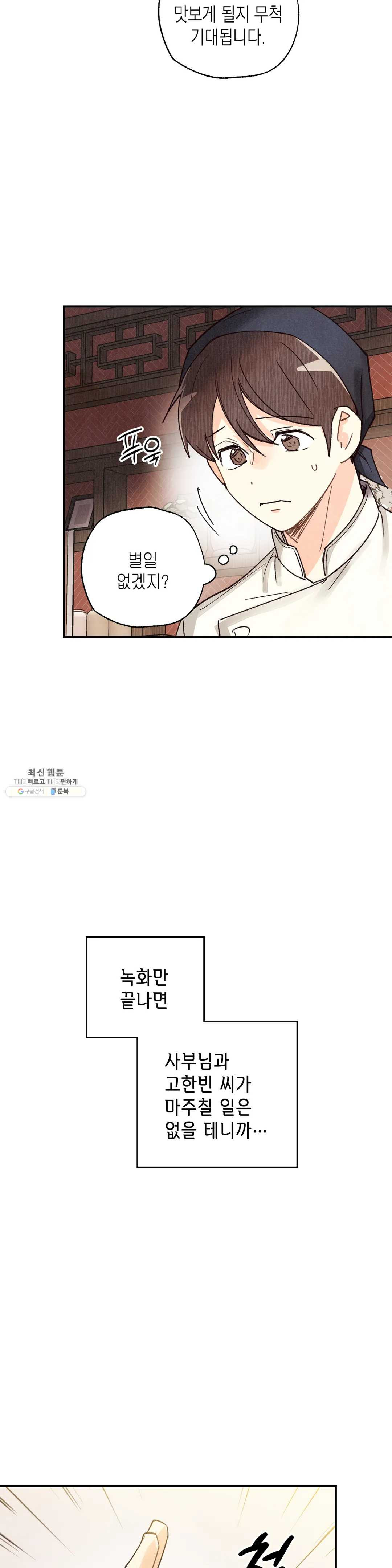 1629934980528.jpeg