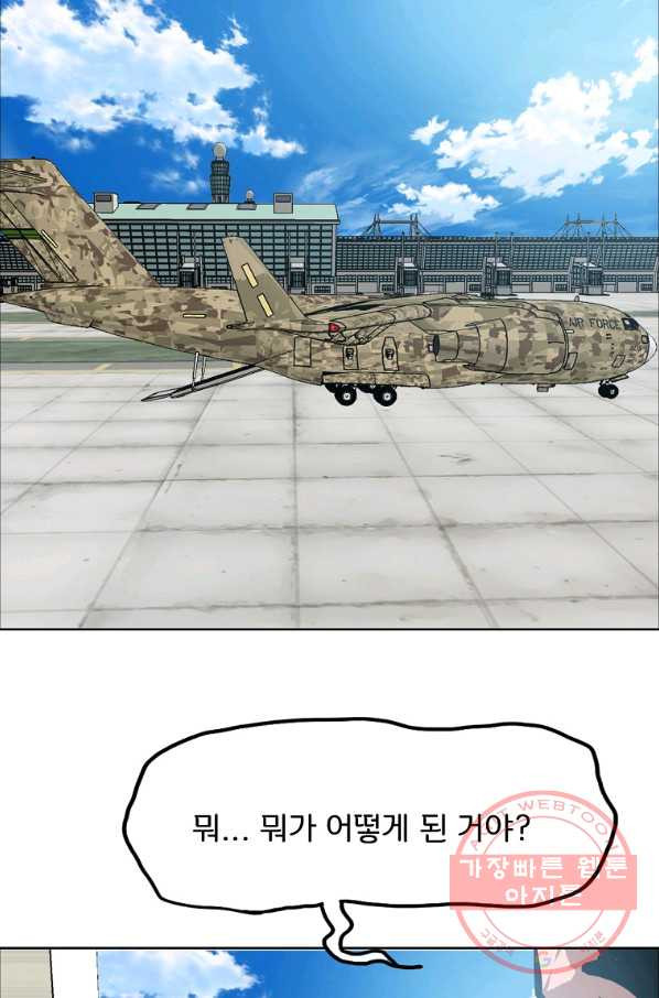 1629935043587.jpeg