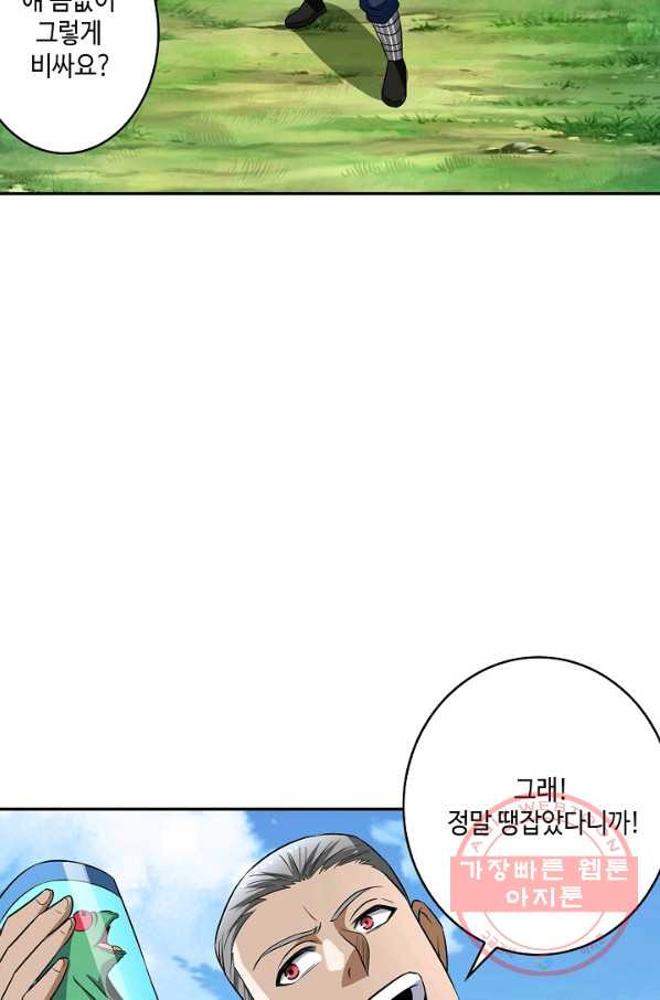 1629931364322.jpeg