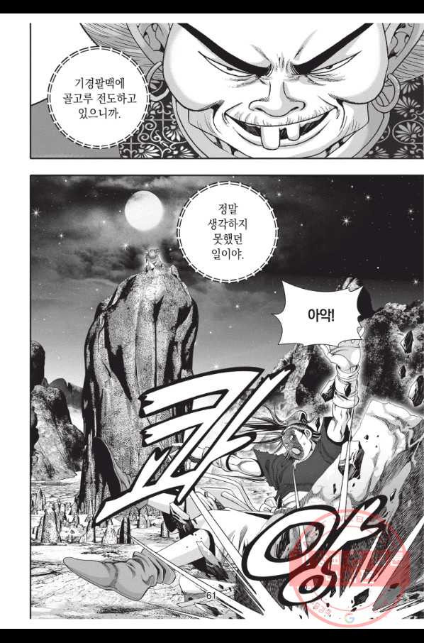 1630288074771imgrr8710ne.jpeg