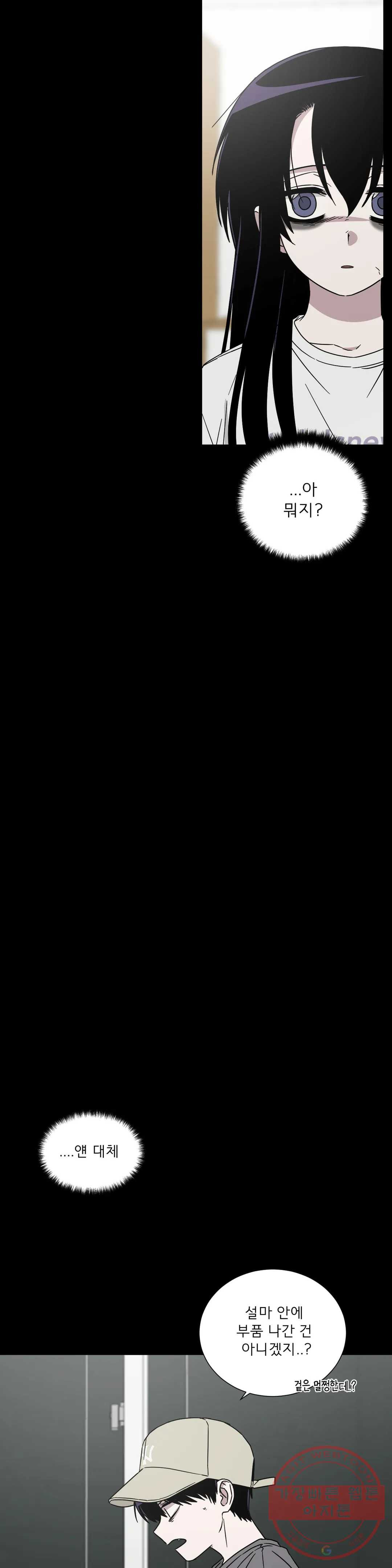 1631576285181csucstecshv.jpeg