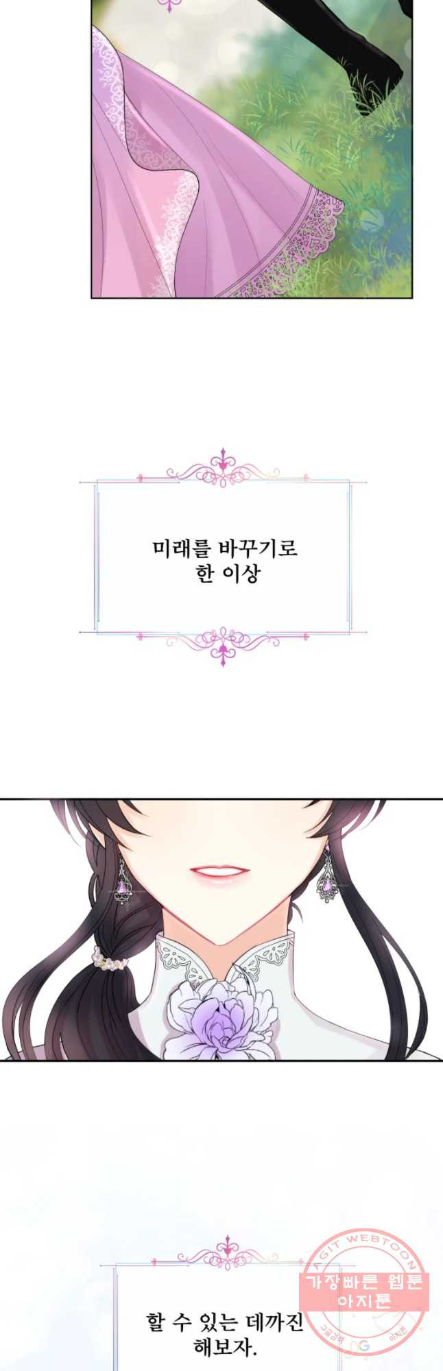 1631840477959cjh70tsutjn.jpeg