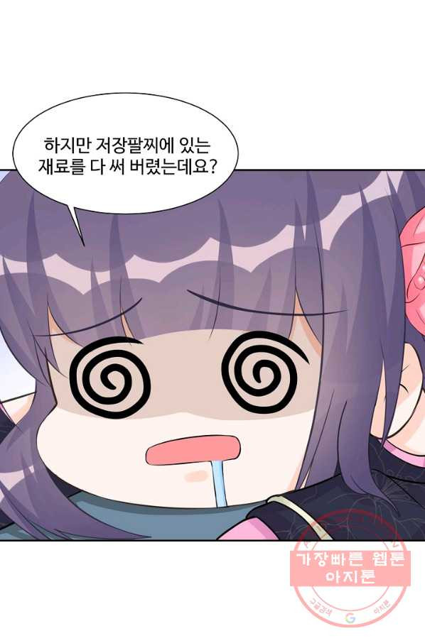 1631926786053cpm9m2exz07.jpeg
