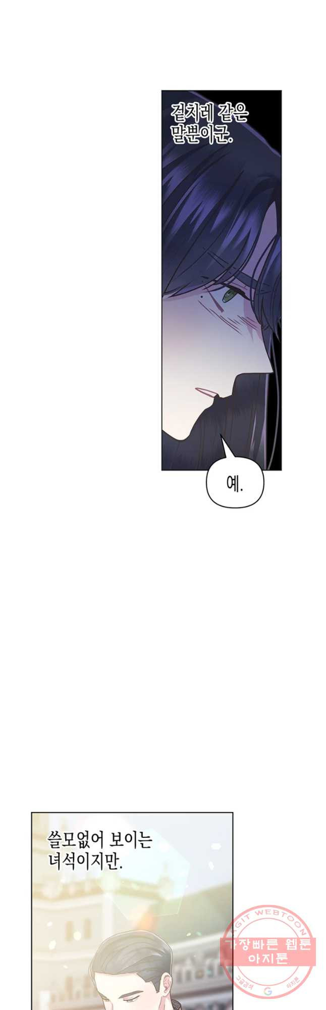 1630543608105cevcwas366l.jpeg